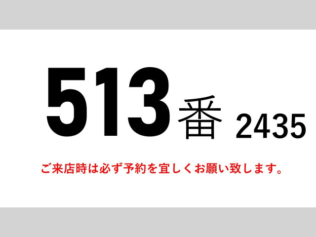 三菱ふそう スーパーグレート 大型 アルミウィング QKG-FS54VZ(90482) 2枚目