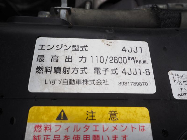 マツダ タイタン 小型 クレーン付き SDG-LMS85AR(90481) 43枚目