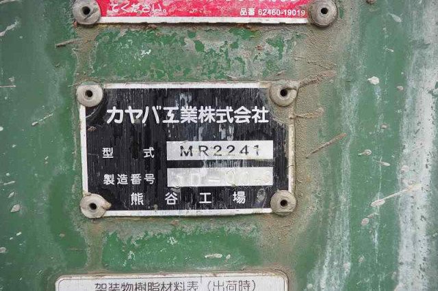 いすゞ フォワード 増トン ミキサー車 SKG-FSR90S2(90483) 13枚目