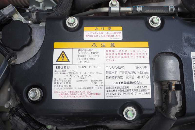 いすゞ フォワード 増トン ミキサー車 SKG-FSR90S2(90483) 45枚目