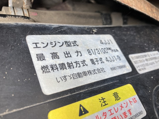 いすゞ エルフ 小型 Wキャブ TKG-NHR85A(90484) 46枚目