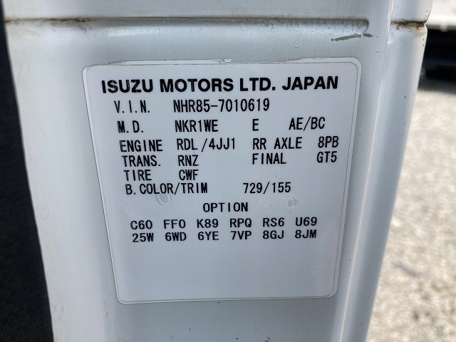 いすゞ エルフ 小型 Wキャブ TKG-NHR85A(90484) 50枚目