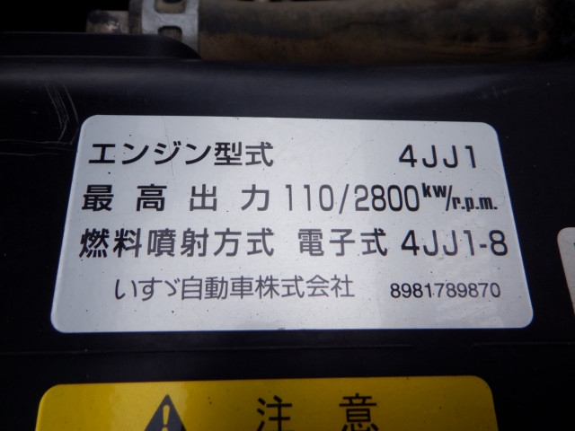 いすゞ エルフ 小型 土砂ダンプ SKG-NKR85AD(90491) 35枚目