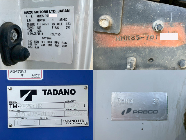 いすゞ エルフ 小型 クレーン付き SKG-NMR85AR(90493) 30枚目