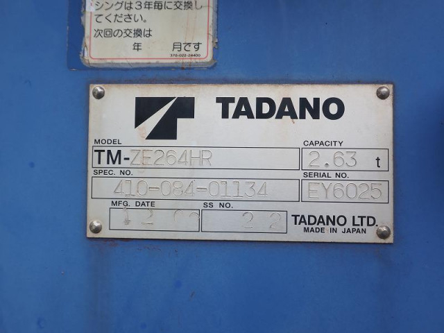 日野 デュトロ 小型 クレーン付き SKG-XZU650M(90496) 11枚目