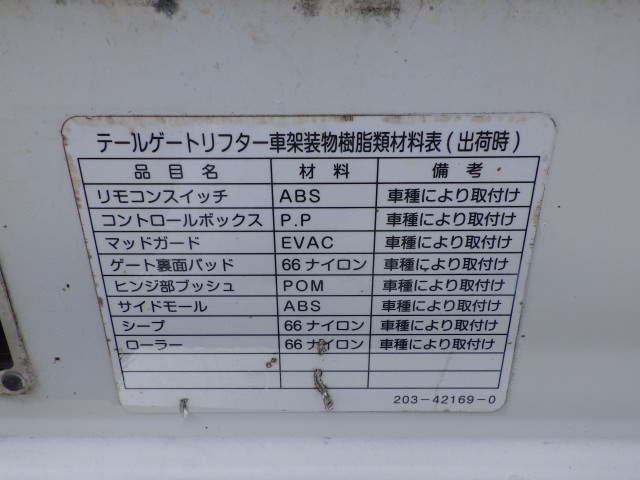 マツダ ボンゴ 小型 平ボディ ABF-SKP2T(90497) 29枚目