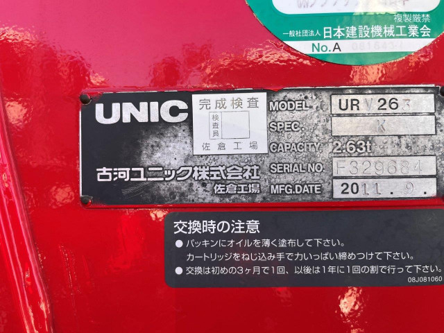 日野 デュトロ 小型 クレーン付き SKG-XZU650M(90498) 15枚目