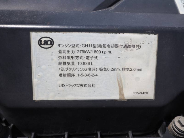 Nissan UD quon Large - LDG-CG5ZL(90504) 40枚目