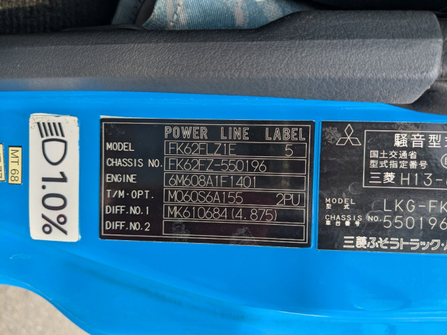 三菱ふそう ファイター 増トン アルミウィング LKG-FK62FZ(90507) 2枚目