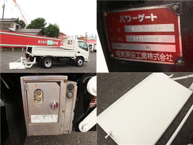 日野 デュトロ 小型 平ボディ SKG-XZU605M(90509) 10枚目