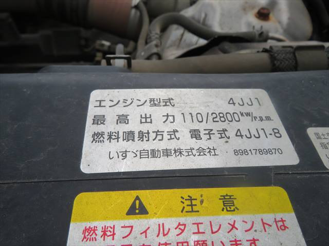 いすゞ エルフ 小型 土砂ダンプ SKG-NPR85YN(90511) 10枚目