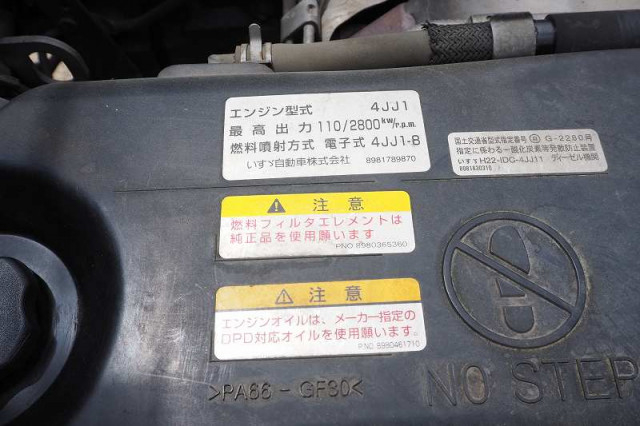 いすゞ エルフ 小型 高所作業車 SKG-NKR85YN(90510) 46枚目