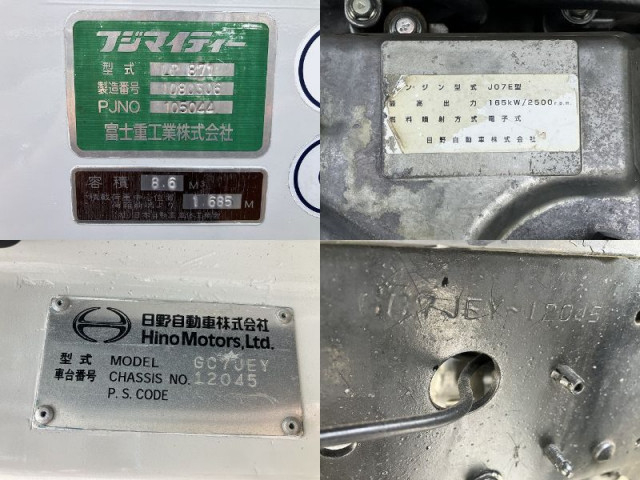 日野 レンジャー 中型 塵芥車（プレス式） BKG-GC7JEYA(90520) 29枚目