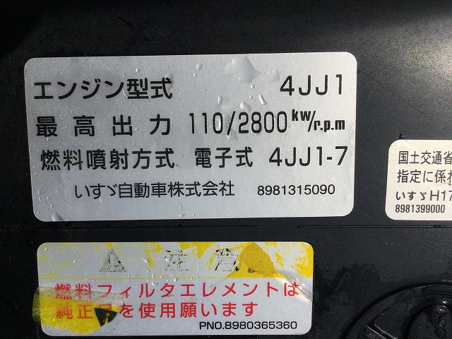 いすゞ エルフ 小型 平ボディ BKG-NLR85AR(90523) 32枚目