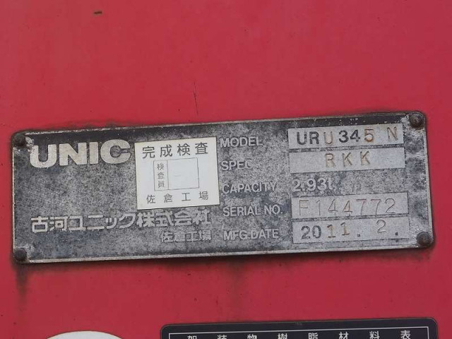 日野 レンジャー 中型 クレーン付き BKG-FC7JKYA(90524) 11枚目