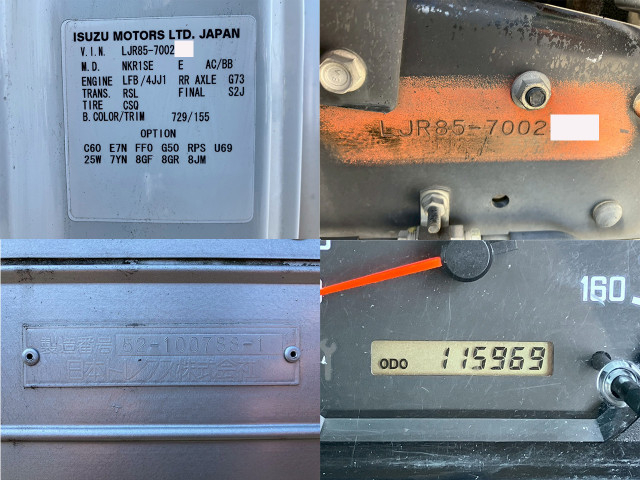 マツダ タイタン 小型 アルミバン BKG-LJR85AN(90525) 27枚目