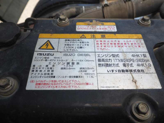 いすゞ フォワード 増トン 土砂ダンプ LKG-FTR90S2(90527) 43枚目