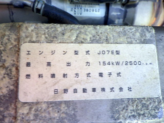 日野 レンジャー 中型 クレーン付き FD7JLY-15257(90529) 33枚目