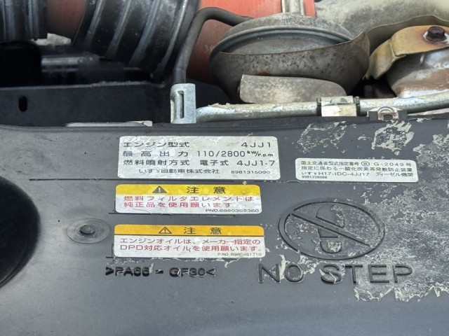 いすゞ エルフ 小型 クレーン付き BDG-NPR85AR(90528) 42枚目