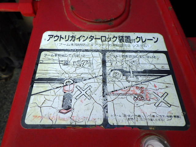 日野 レンジャー 中型 クレーン付き FD7JLY-15257(90529) 41枚目