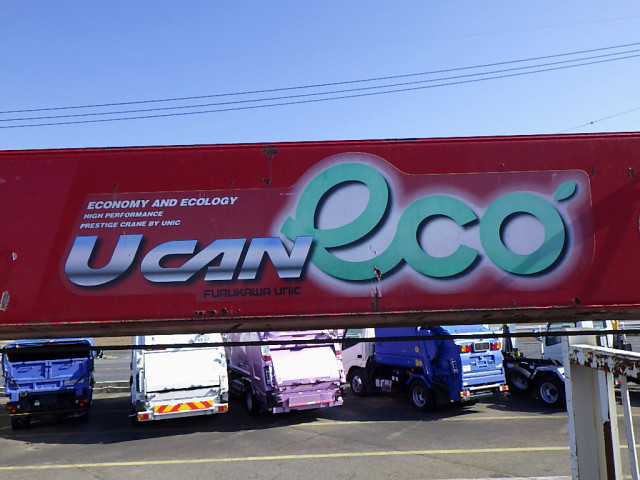 日野 レンジャー 中型 クレーン付き FD7JLY-15257(90529) 44枚目
