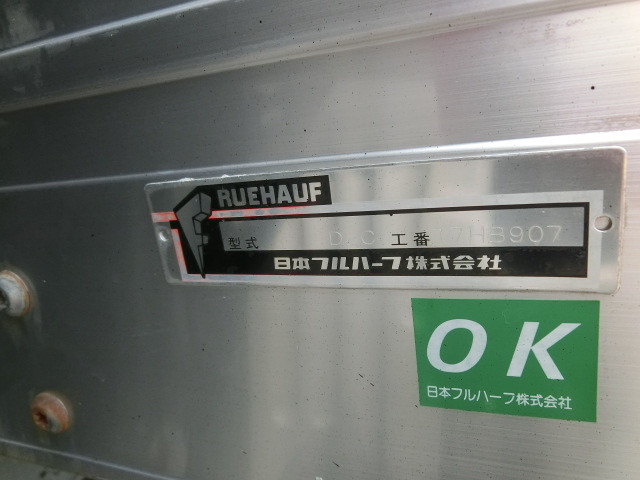 日野 プロフィア 大型 アルミバン BDG-FQ1EWYG(90534) 26枚目