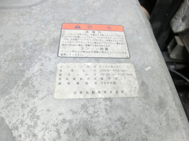 日野 プロフィア 大型 アルミバン BDG-FQ1EWYG(90534) 49枚目