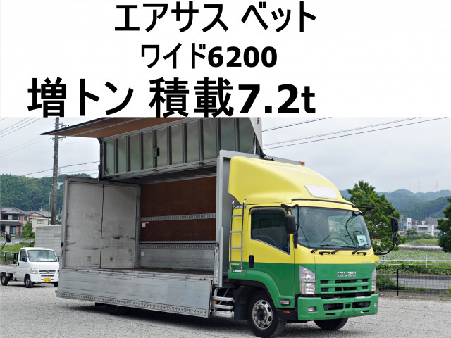 いすゞ フォワード 増トン アルミウィング PDG-FTR34T2(90536) 1枚目