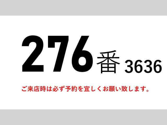 いすゞ フォワード 増トン アルミウィング PDG-FTR34T2(90536) 2枚目