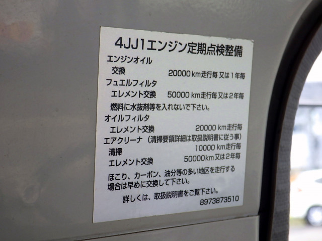マツダ タイタン 小型 Wキャブ BKG-LHR85A(90537) 33枚目