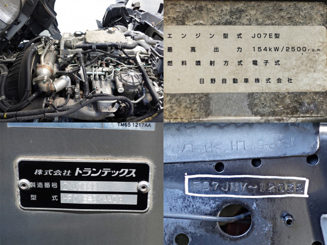 日野 レンジャー 中型 アルミバン BKG-FC7JNYA(90540) 10枚目