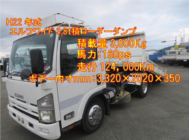 いすゞ エルフ 小型 土砂ダンプ PDG-NPR75N(90543) 1枚目