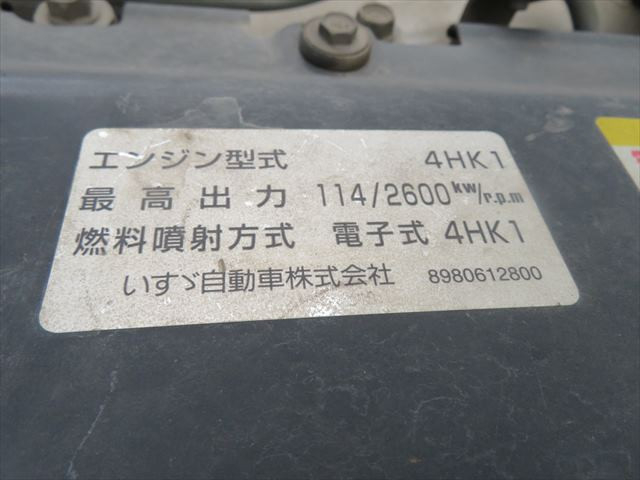 いすゞ エルフ 小型 土砂ダンプ PDG-NPR75N(90543) 10枚目