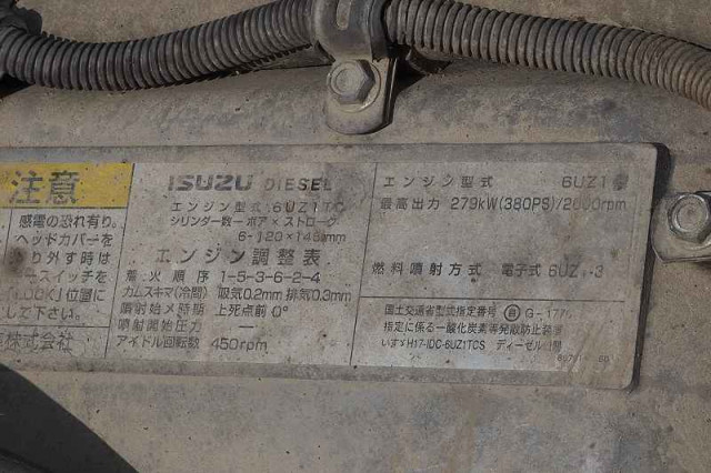いすゞ ギガ 大型 土砂ダンプ PKG-CXZ77K8(90542) 39枚目