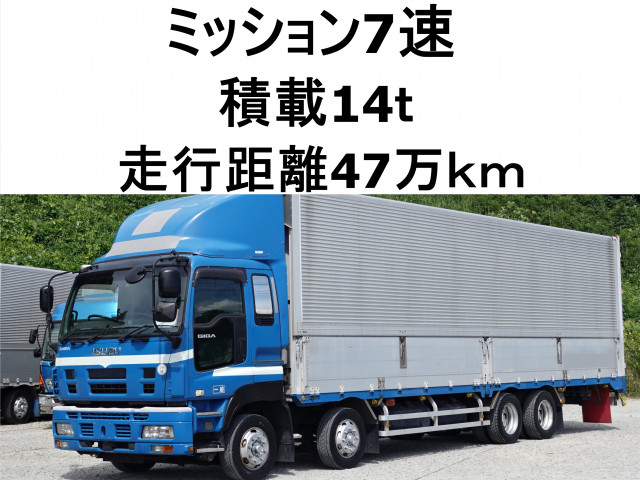 いすゞ ギガ 大型 アルミウィング PDG-CYJ77W8(90544) 1枚目