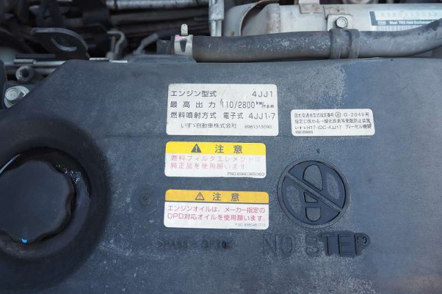 いすゞ エルフ 小型 ミキサー車 BKG-NKR85N(90545) 45枚目
