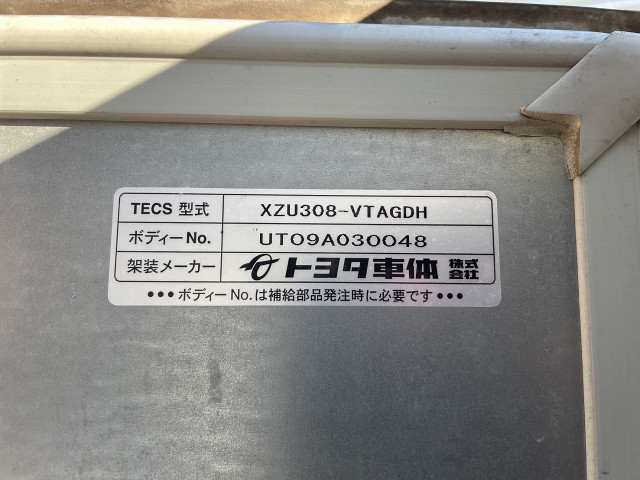 トヨタ トヨエース 小型 アルミバン BDG-XZU308(90551) 37枚目