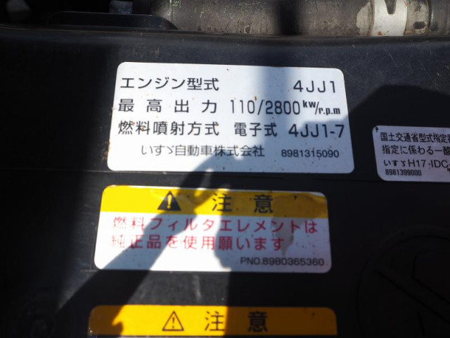 いすゞ エルフ 小型 クレーン付き BDG-NKR85N(90554) 45枚目