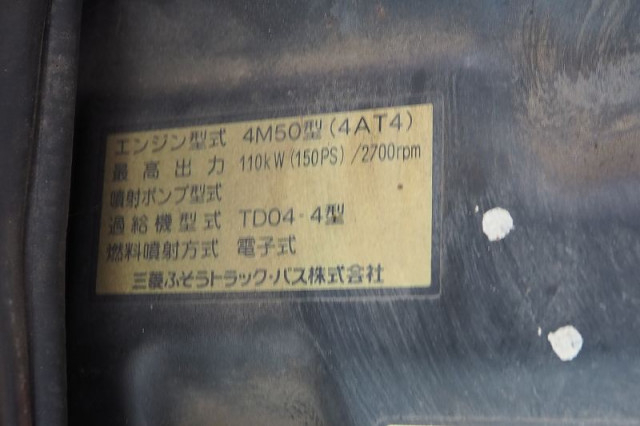 三菱ふそう ローザ 小型 バス PDG-BG64DG(90561) 37枚目