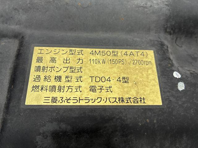 三菱ふそう キャンター 小型 平ボディ PDG-FE83DY(90563) 21枚目
