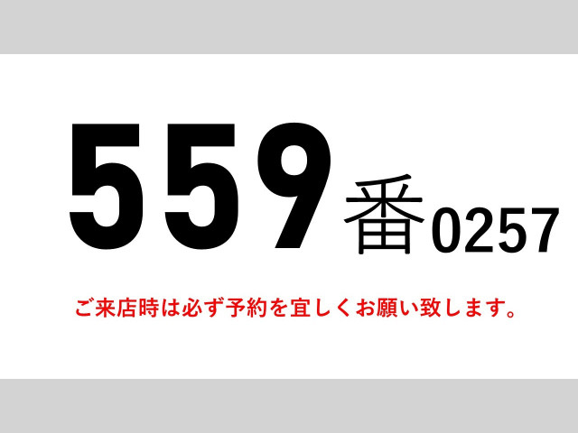 UDトラックス（日産） クオン 大型 平ボディ ADG-CD4YL(90564) 2枚目