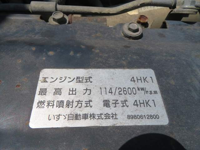 いすゞ エルフ 中型 高圧洗浄車 PKG-NPR75N(90565) 14枚目