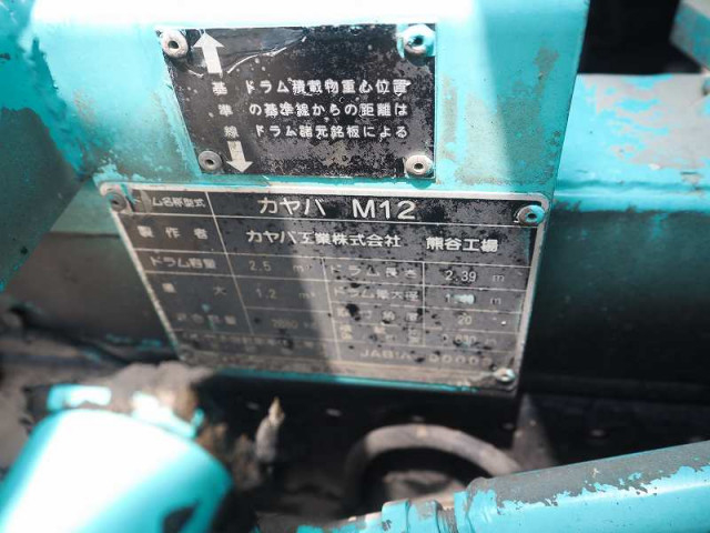 いすゞ エルフ 小型 ミキサー車 BDG-NKR85N(90573) 41枚目
