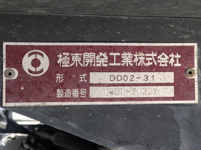 日野 デュトロ 小型 土砂ダンプ BDG-XZU314T(90575) 11枚目