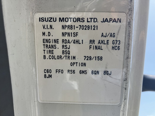 いすゞ エルフ 小型 平ボディ PB-NPR81AR(90581) 18枚目