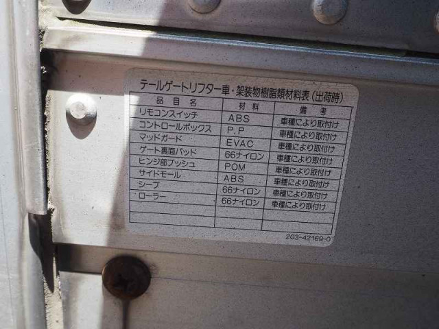 いすゞ フォワード 中型 Wキャブ PKG-FRR90S2(90586) 19枚目