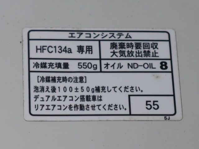 トヨタ タウンエース 小型 平ボディ GK-KM70(90589) 17枚目