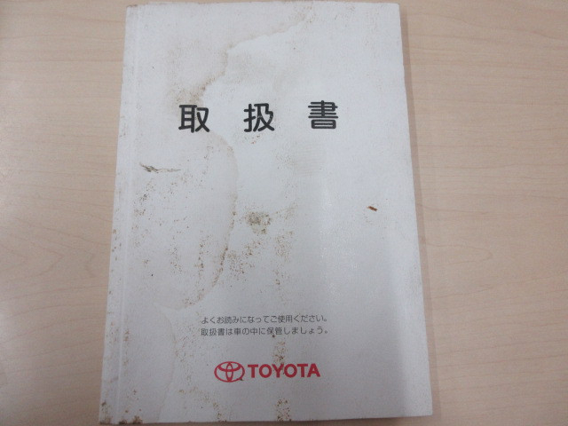 トヨタ タウンエース 小型 平ボディ GK-KM70(90589) 38枚目