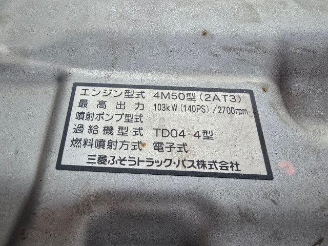 三菱ふそう キャンター 中型 高所作業車 PA-FE73DB(90592) 44枚目