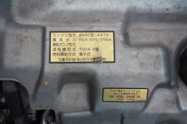 三菱ふそう キャンター 小型 ミキサー車 PDG-FE73D(90594) 44枚目